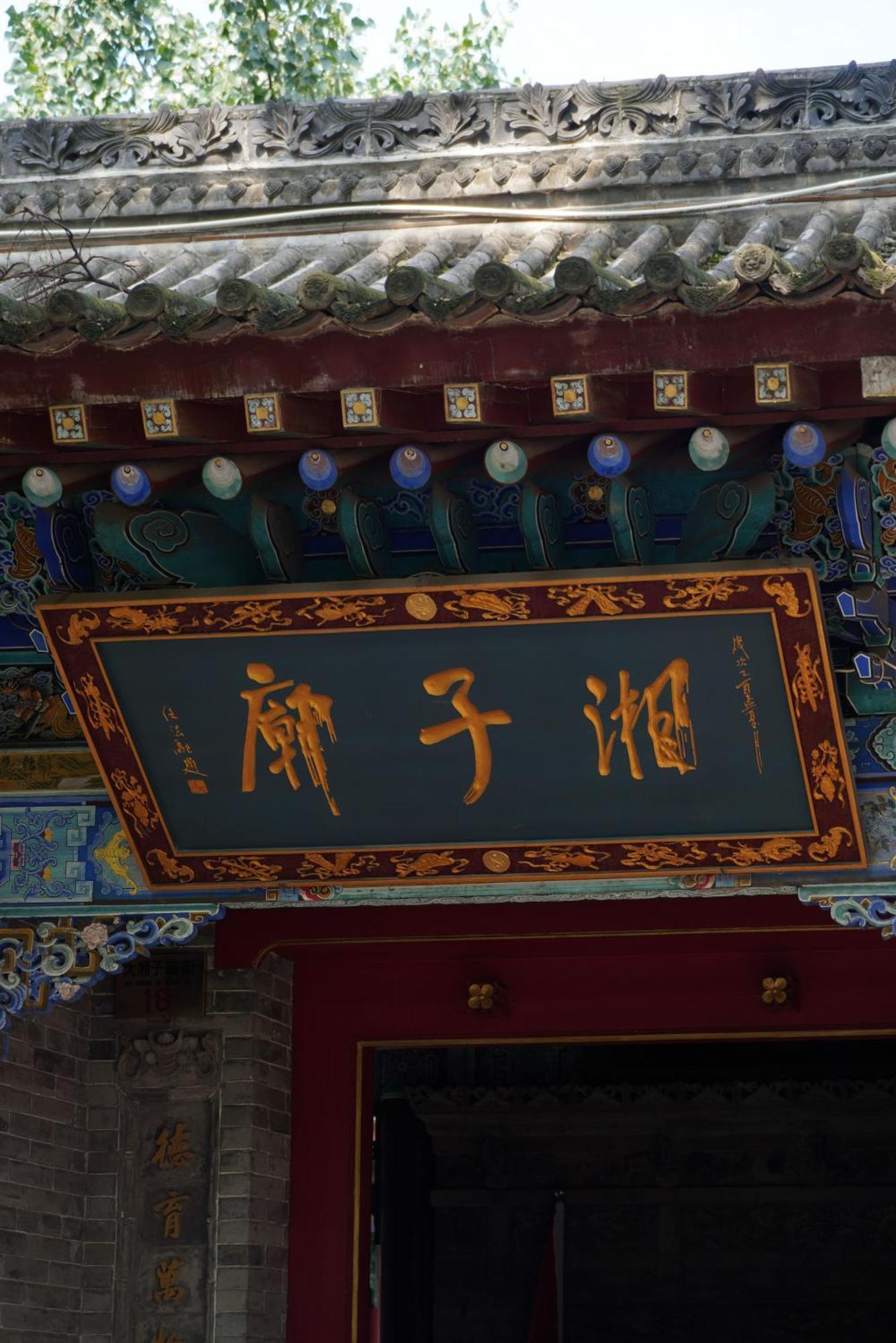 Eastern House Xi'an Hotel 5*